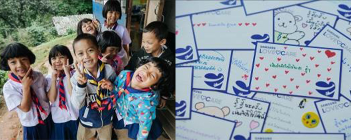 삼성 러브앤케어(Samsung Love & Care)의 도움으로 웃음을 되찾은 아이들 