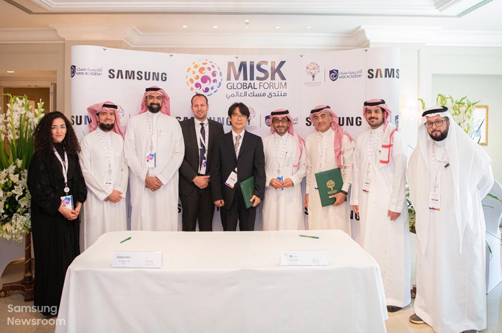  2019년 11월, 사우디 청년 인재 육성을 위해 업무 협약을 맺은 삼성전자와 미스크 아카데미. 관계자들이 한 곳에 모여 단체 사진을 촬영하고 있다. 