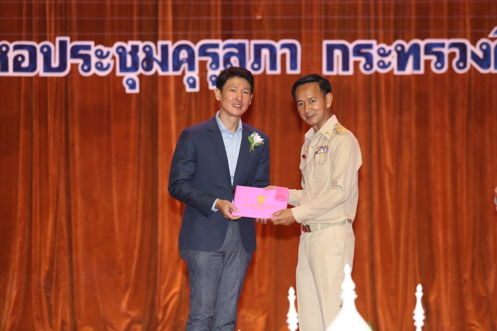 삼성전자 태국법인이 직업 기술 교육 분야 기여에 대한 상을 수여받고 있다. 