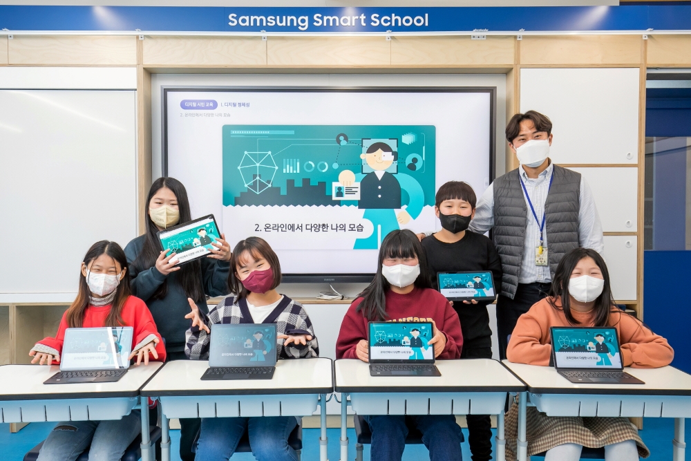 2022 삼성 스마트스쿨에 참여한 경기 수원 연무초등학교 학생들과 교사의 모습