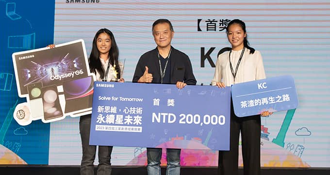 Students pose for a photo with their award