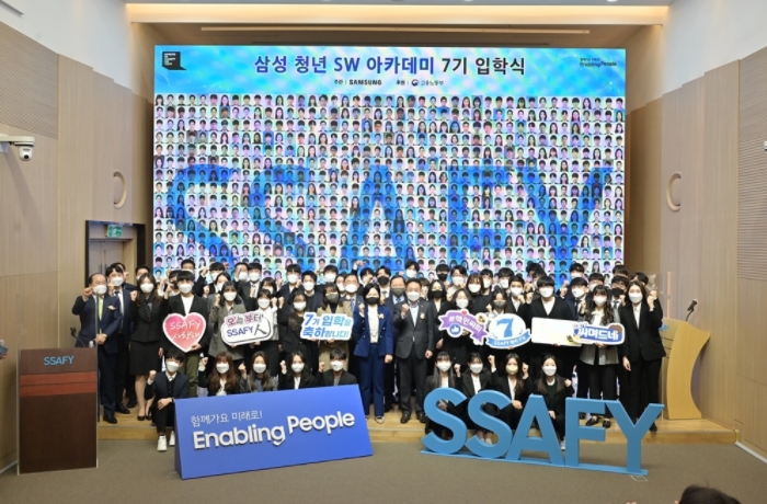 18일 서울 강남구 ‘삼성청년SW아카데미’ 서울캠퍼스에서 열린 ‘SSAFY’ 7기 입학식에 참석한 교육생들과 관계자들이 기념 촬영하고 있다.