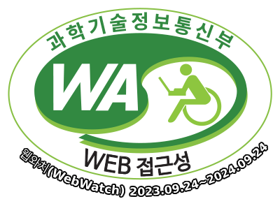 과학기술정보통신부 WA(WEB접근성) 품질인증 마크, 웹와치(WebWatch) 2023.09.24 ~ 2024.09.24