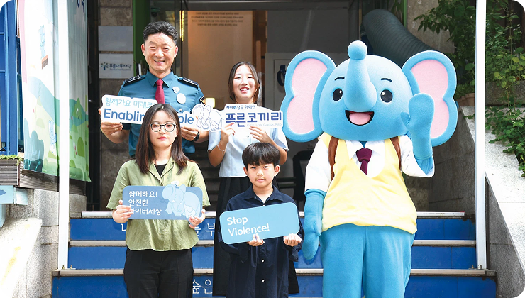 Blue Elephant