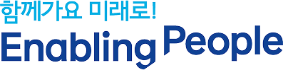 함께가요 미래로! Enabling People