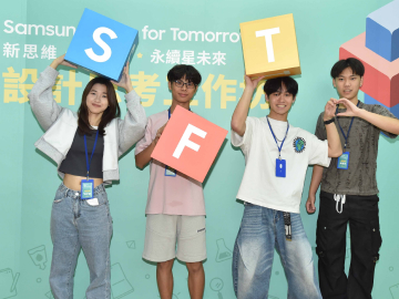 Students participating in Samsung Solve for Tomorrow in China are discussing their project with their teammates.
